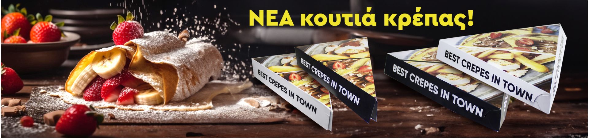 20231215_KOYTIA_KREPA