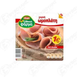 ΕΛΛΗΝΙΚΗ ΦΑΡΜΑ ΩΜΟΠΛΑΤΗ ΧΟΙΡΙΝΗ(Π.Τ 1.30Ε) 140gr Σ16