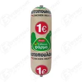 ΕΛΛΗΝΙΚΗ ΦΑΡΜΑ ΣΑΛΑΜΙ ΚΟΤΟΠΟΥΛΟ (Π.Τ 1.70Ε) 250gr