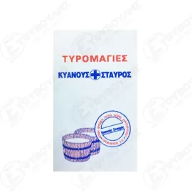 ΚΥΑΝΟΥΣ ΣΤΑΥΡΟΣ ΤΥΡΟΠΥΤΙΑ ΣΕ ΣΚΟΝΗ 25gr