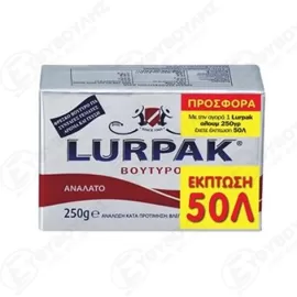 ARLA LURPAK ΒΟΥΤΥΡΟ ΑΝΑΛΑΤΟ (-0.50Ε) 250gr Σ20