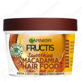FRUCTIS ΜΑΣΚΑ ΜΑΛΛΙΩΝ HAIR FOOD MACADAMIA 390ml Σ6