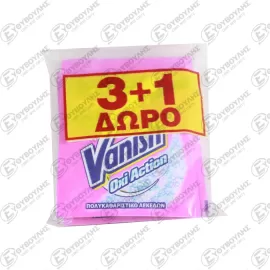VANISH ΛΕΥΚΑΝΤΙΚΗ ΣΚΟΝΗ PINK 3+1 40gr Σ45