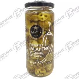 GEVSIS ΠΙΠΕΡΙΕΣ JALAPENO 235gr Σ12
