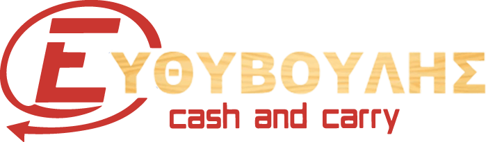 Λογότυπο Ευθυβούλης Cash & Carry